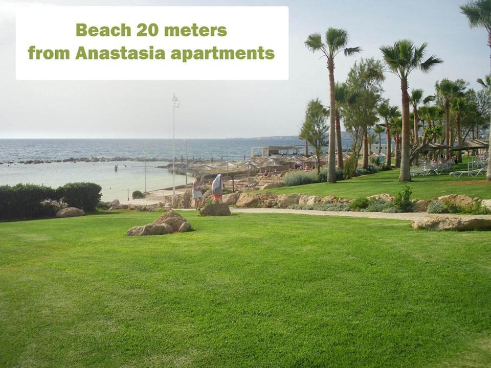 Anastasia Holiday Apartments パ フォス エクステリア 写真